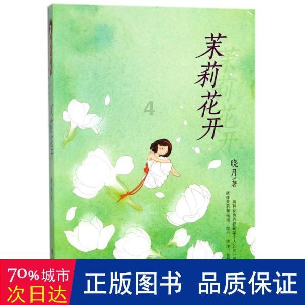 今年“送”啥……你说了算！